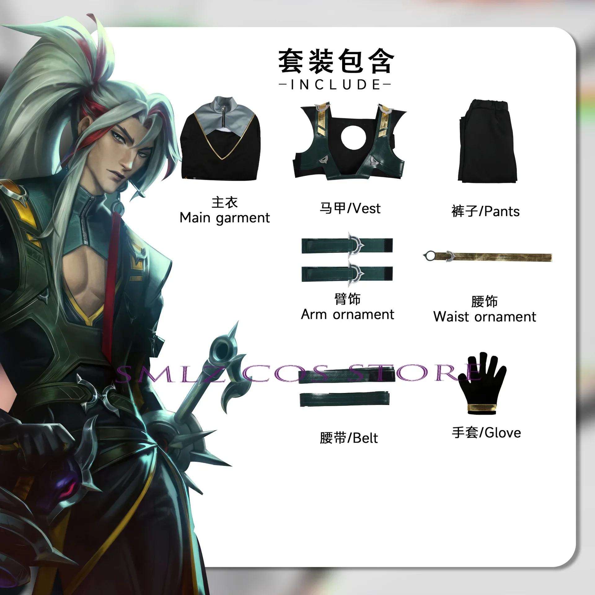 Heartsteel Yone Anime Cosplay Traje para Homens e Mulheres, Uniforme Yone Unlost, LOL Irmã Alune, Cos Vestuário, Prop Party Outfit