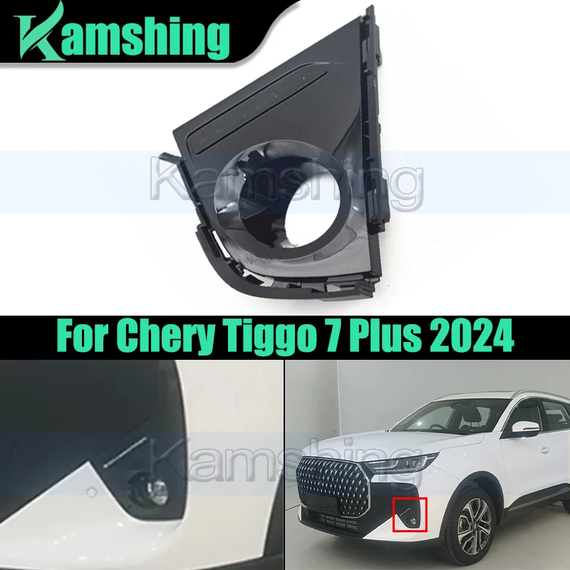 

Car Front Bumper Foglight Frame For Chery Tiggo 7 Plus 2024 Fog Lamp Cover Fog Light Cover Plate 602006742AA/602006743AA