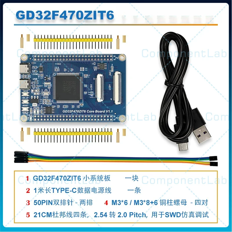 For GigaDevice GD32F470ZIT6 Core & Development Board Compatible Replacement for STMicroelectronics STM32F429