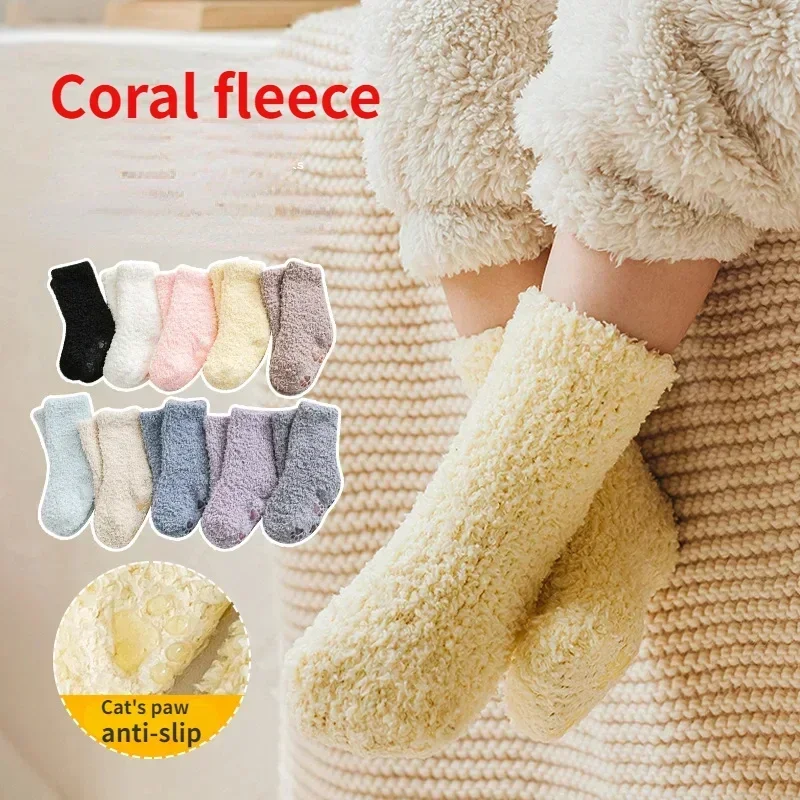 Winter Thick Coral Fleece Children Warm Kids Socks Girls Boys Toddler Soft Baby Autumn Stuff Newborn Anti-slip Floor Socks 0-5Y