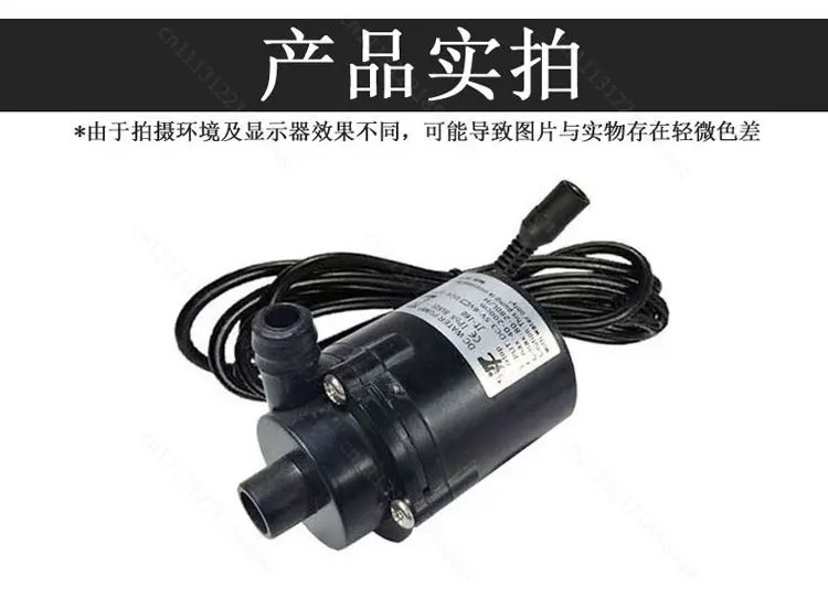 Mini Brushless DC Micro Submersible Water Pump Small DC Circulation Pump For Fish Tank Cooling System Household Liquid