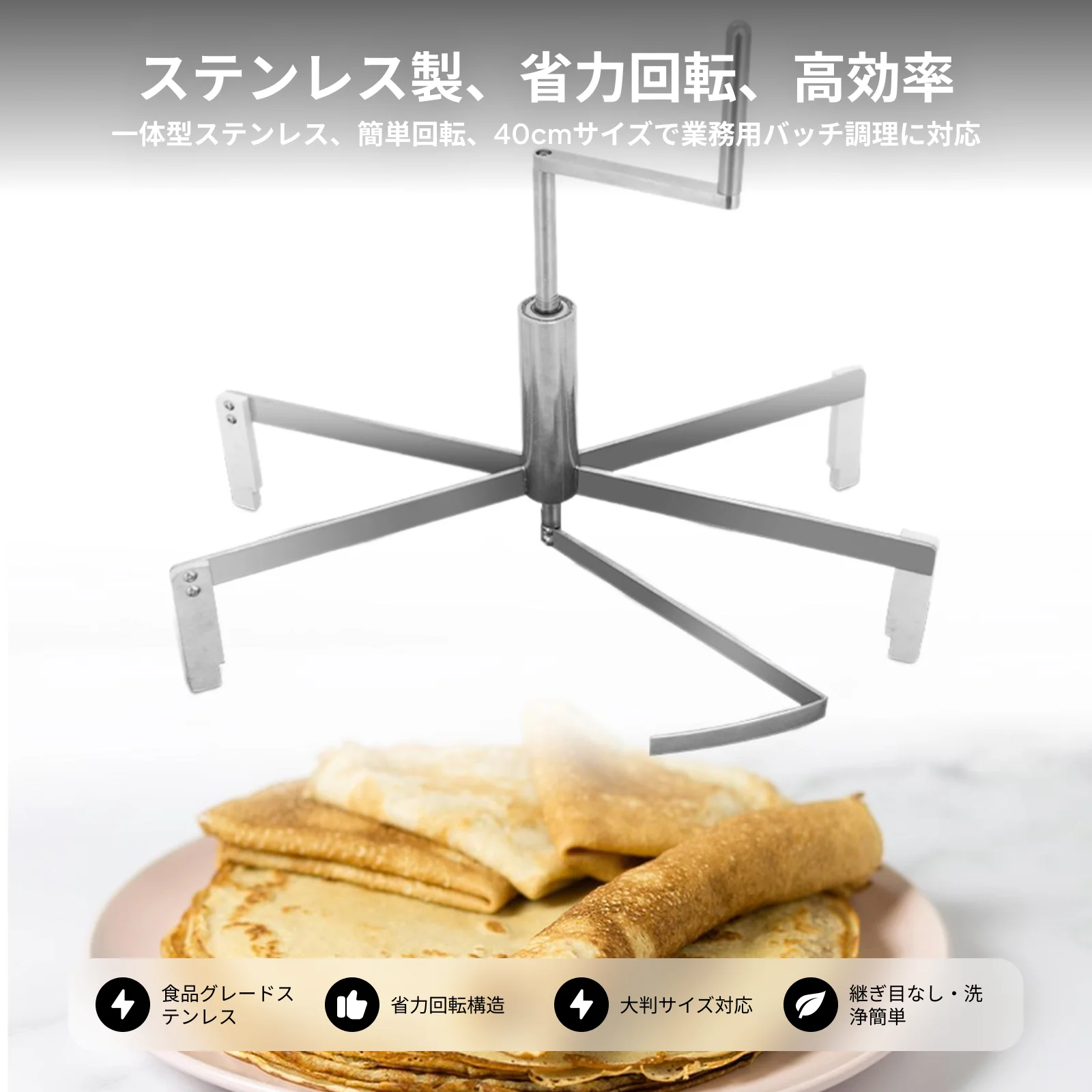 Durable Crepe Spreader Pancake Accessories Flexible Crepe Pan Maker Kitchen Tool for Chefs