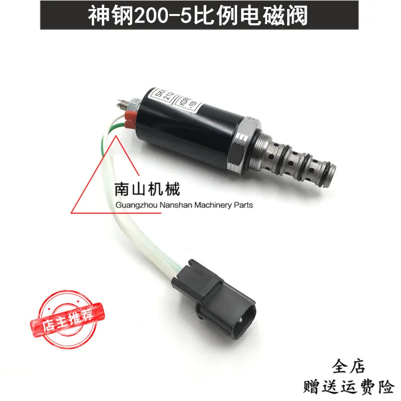 

For KOBELCO SK200-5 Hydraulic Pump Proportional Solenoid Valve Main Pump Solenoid Valve Battery Valve Excavator Accessories