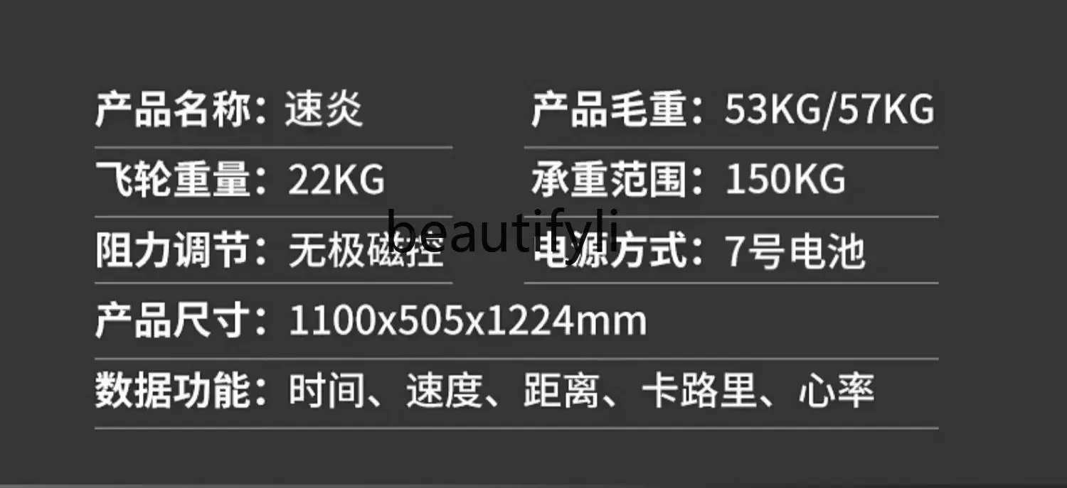 Household Magnetic Control Mute Indoor Sports Weight Loss Bicycle Gym Special