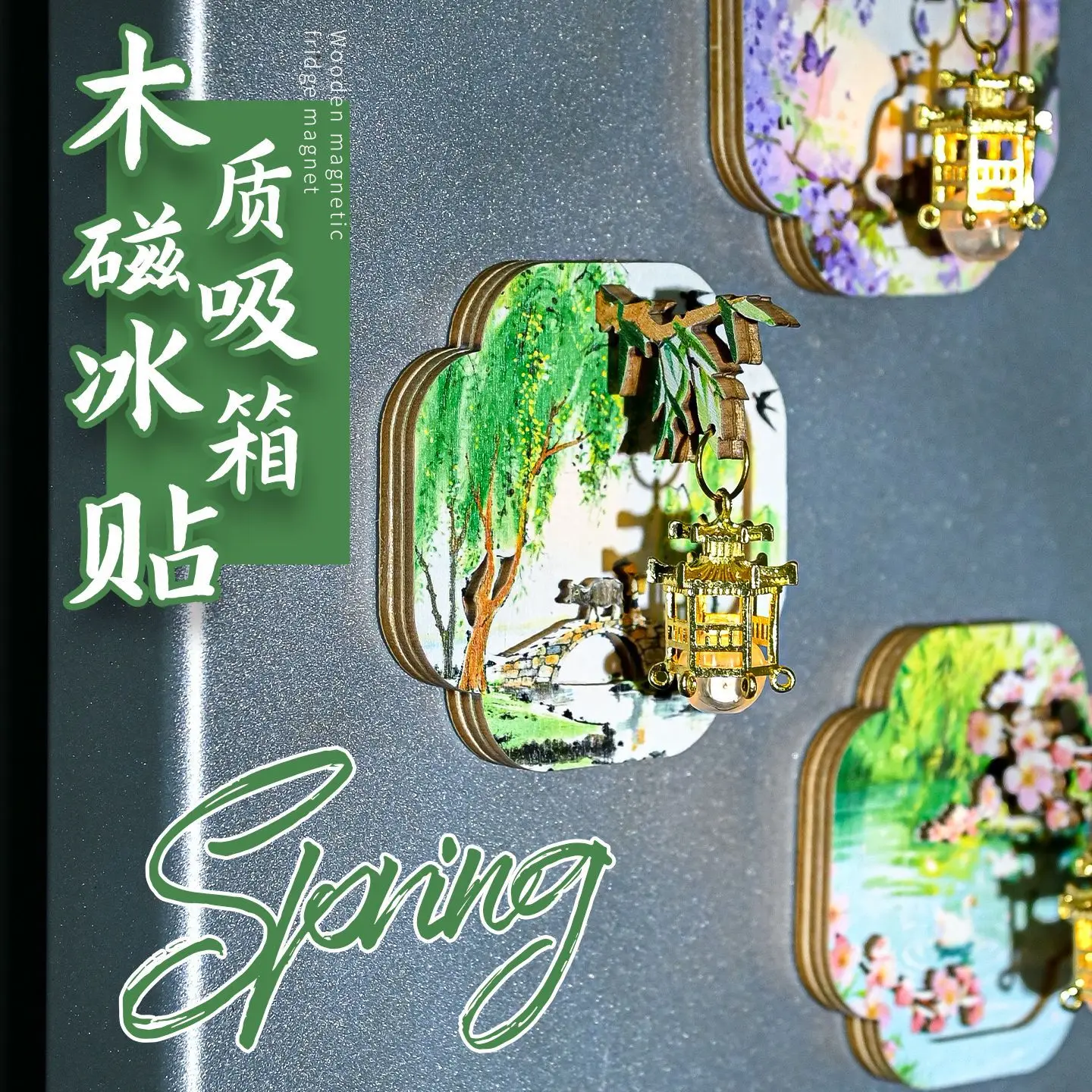Wooden DIY Luminous Refrigerator Magnet Material 3D Magnetic Suction Cultural Refrigerator Magnet Handmade Novice Activity Gift