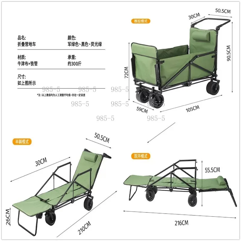 Yard Home Outdoor Trolley Camping Fishing Leisure Rest Utility Cart