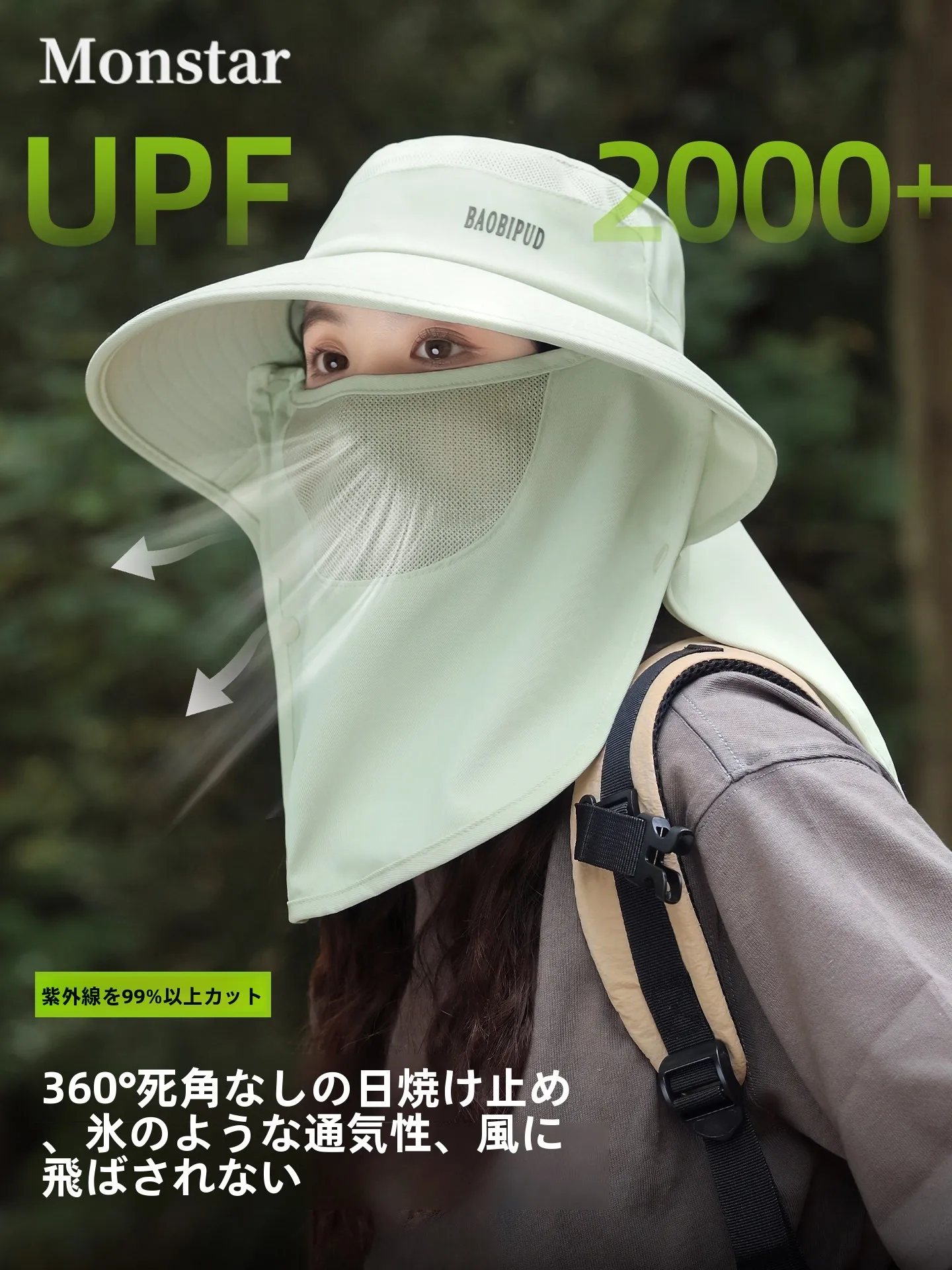 women's-monstar-wide-brim-sun-hat-neck-protection-breathable-uv-protection-hat-adjustable-fit-summer-cap-polyester-material