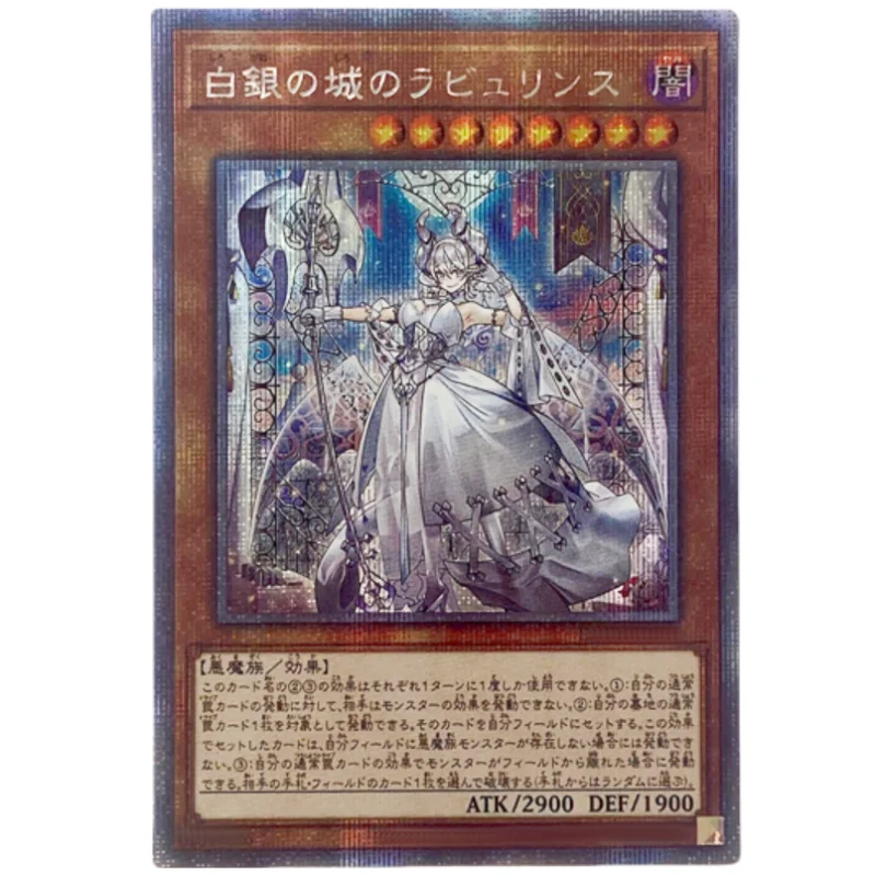 2Pcs/Set Yu Gi Oh Cards Lovely Labrynth of the Silver Castle Anime Game Characters DIY Print Collection Flash Cards Toys Gifts