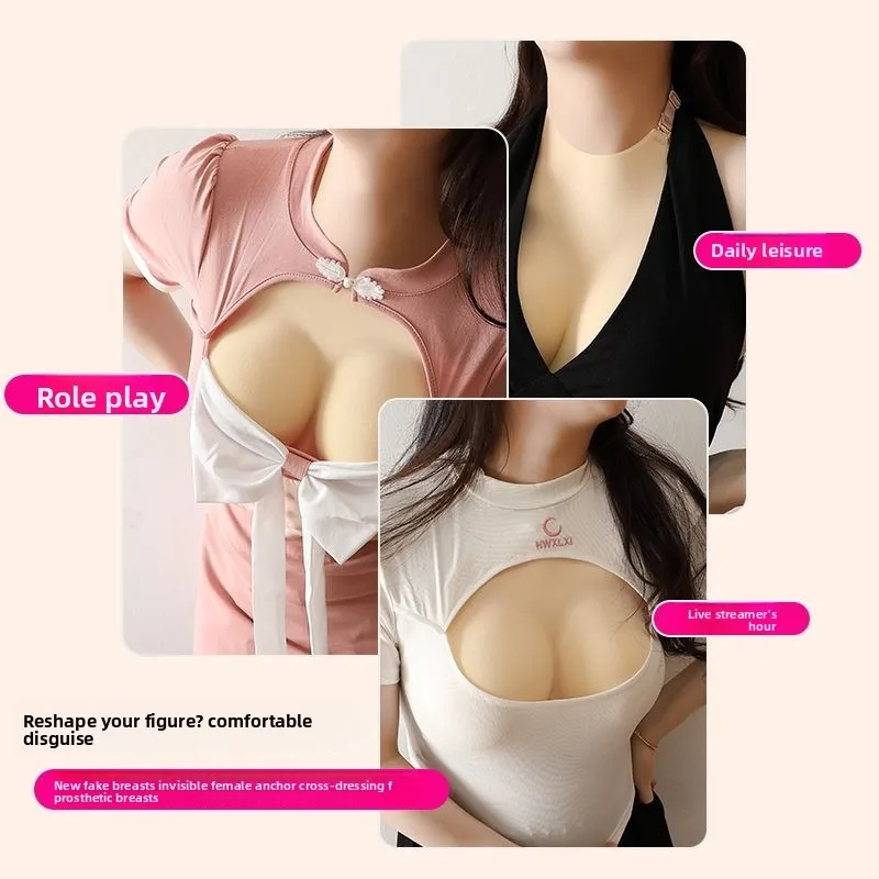 ‌ Placa de pecho para Cosplay de grado profesional, accesorios de transmisión en vivo extraíbles ajustables, piel realista para travesti Drag Queen