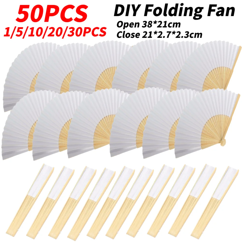 1-50PCS Wedding Hand Fans White Paper Bamboo Folding Fans Custom Hand-painted DIY Hand Fan Decoration Kids Painting Gifts