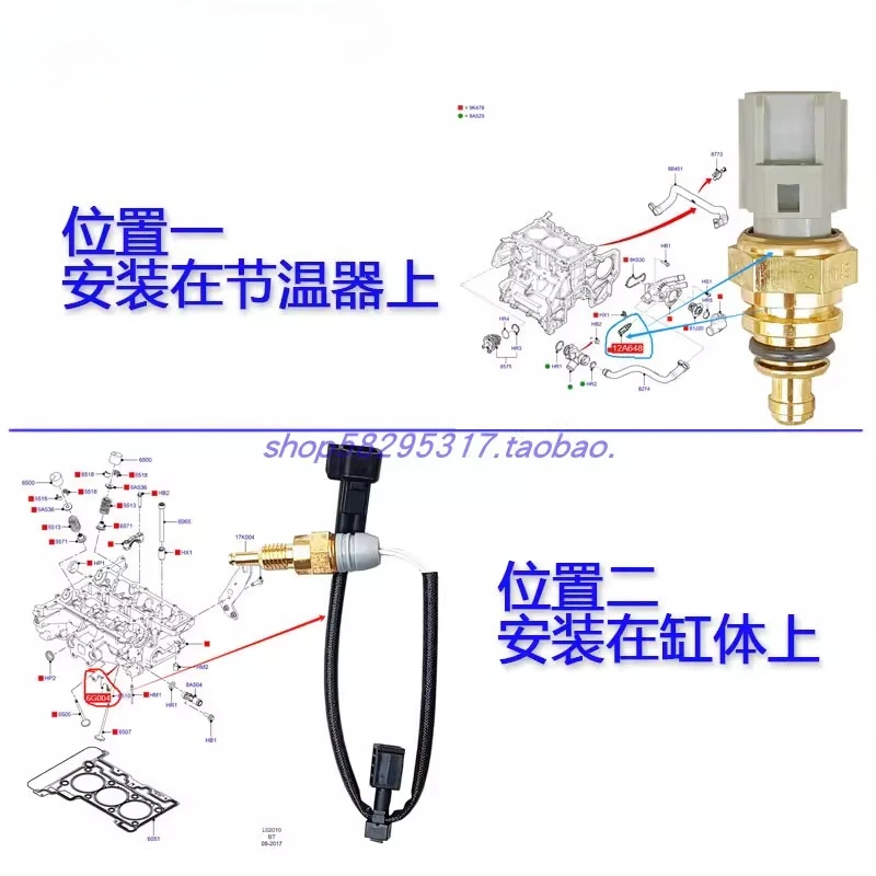 1pc for Ford Focus Ecosport CAF372WQ0 engine 1.0T cylinder block cylinder head water temperature sensor