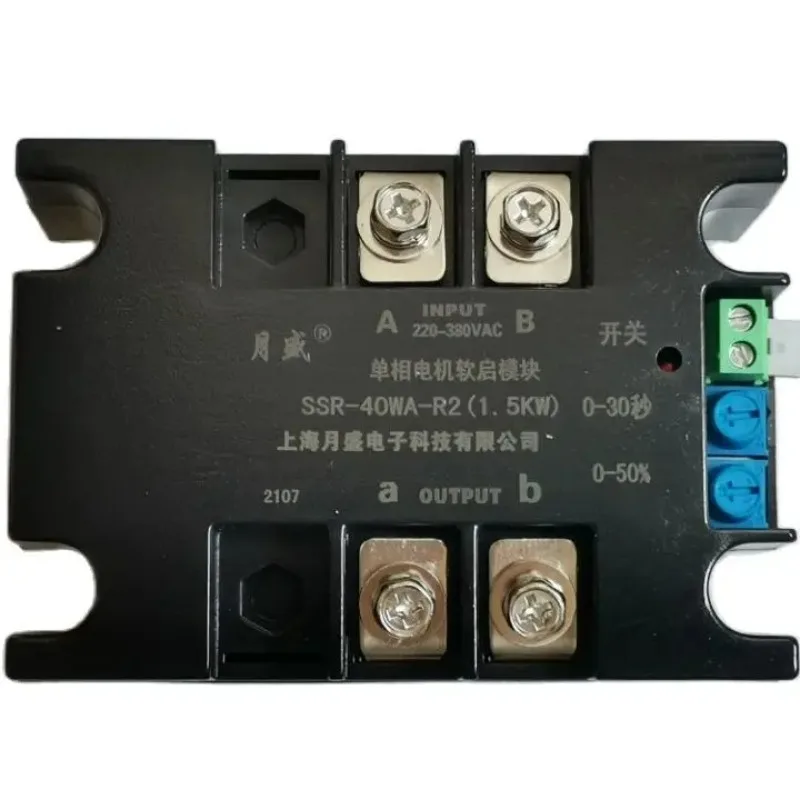 Single-phase motor Soft starter Soft start module Two-phase motor soft SSR-20WA-R1 1KW 2KW 4KW 6KW 8KW SSR-150WA-R2