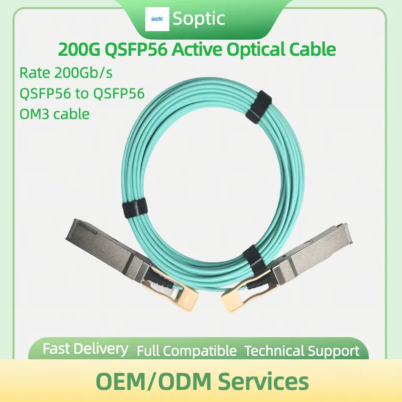 

Активный оптический кабель 200G QSFP56 10 метров OM3 200G AOC кабель 200G до 2x100G AOC