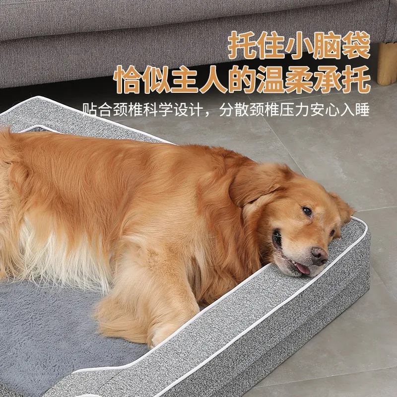 

The kennel is universal in all seasons, removable and washable dog sofa bed, pet bed sofa kennel