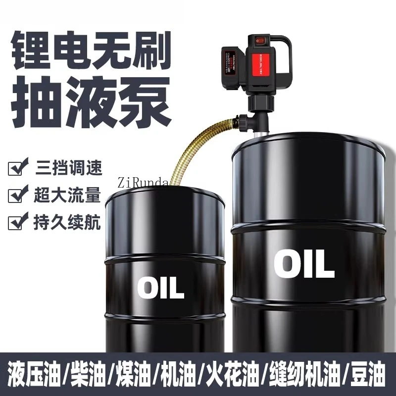 Pompa listrik 24V, pompa self-priming isi ulang, pompa hidrolik kecil