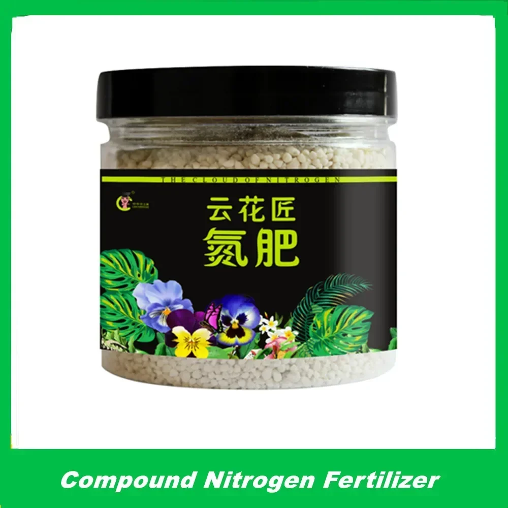 350g Universal Compound Water-soluble Nitrogen Fertilizer Home Gardening Organic Nitrogen Fertilizers For Bonsai