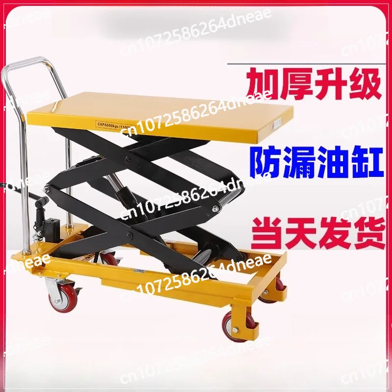 

Hydraulic lifting platform car Mobile scissor electric lifting car Small workbench Manual flatbed car