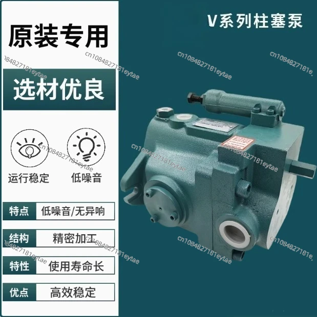 V38 1PCS Plunger Oi… - image