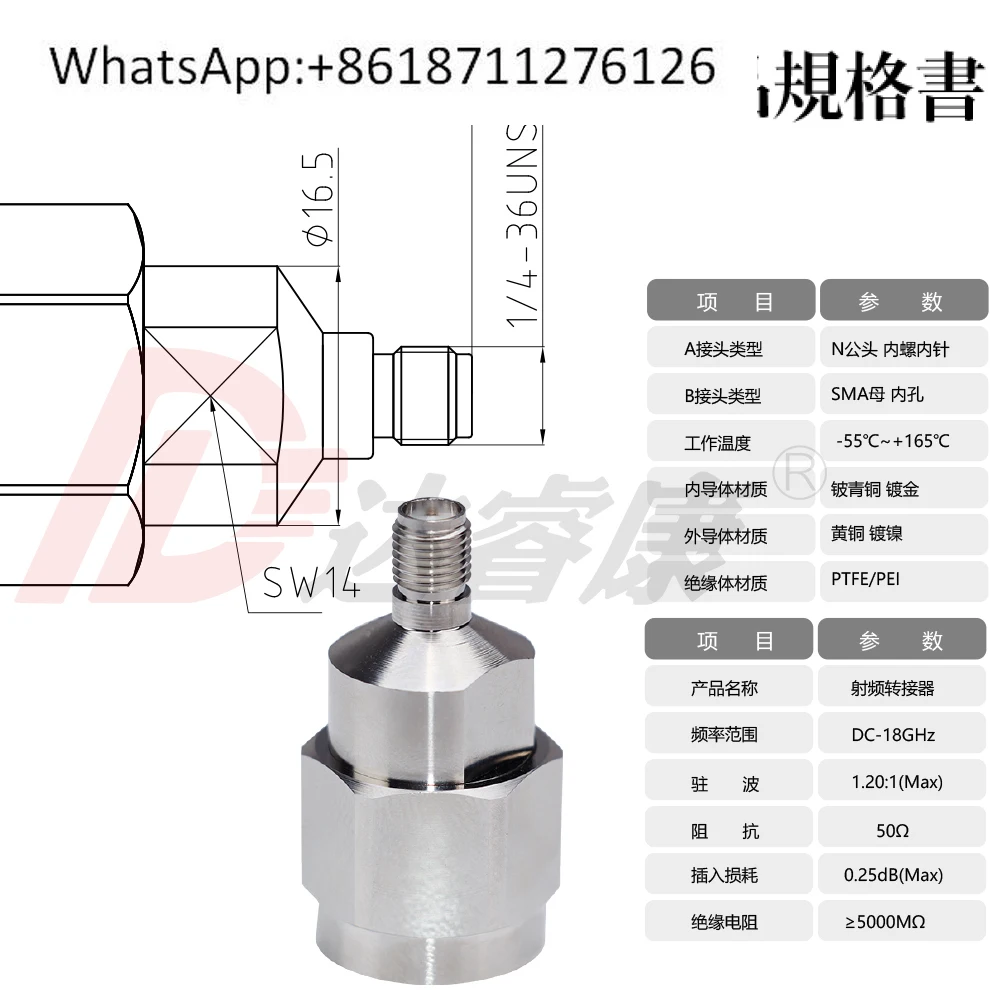 

High quality N to SMA female test head N-J to SMA12.4G N inner screw inner needle to SMA outer screw inner hole 18G