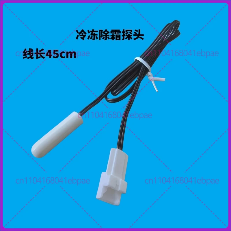 

Датчик разморозки для холодильников Panasonic NR-W56S1, W56G1, W56MD1, W54X1, W560G