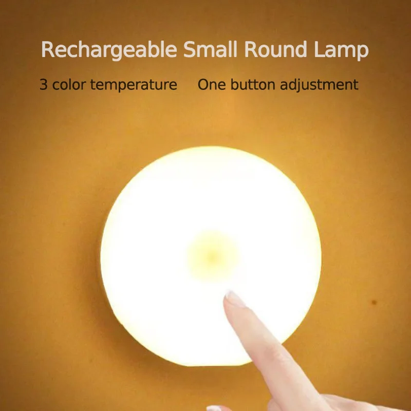 USB Rechargeable Magnetic Small Night Lights  Mini Portable Bedside Lamp LED 3 Modes Eye Protection Small Round Lamp with Switch