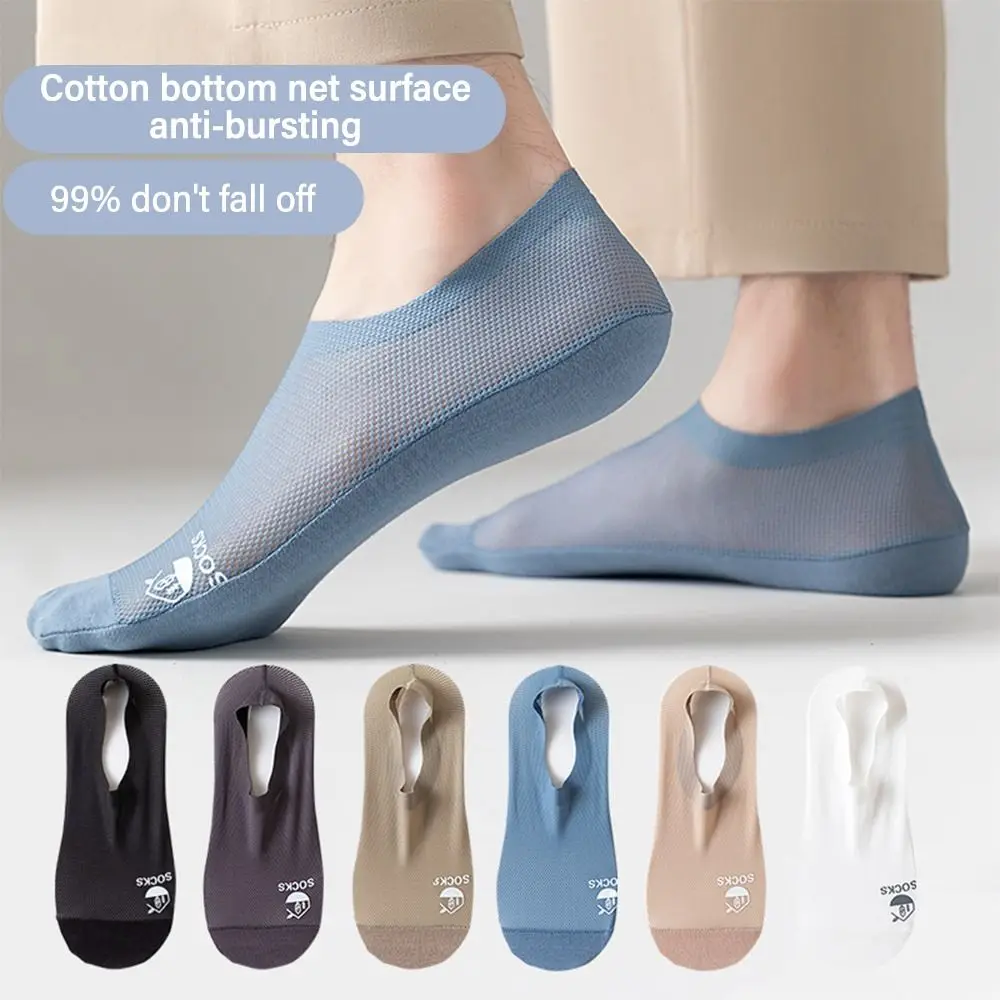 2pairs Comfortable Hollow Out Mesh Ice Silk Sock Low Cut Ankle Non-slip Invisible Socks Cotton Breathable Men's Socks Men