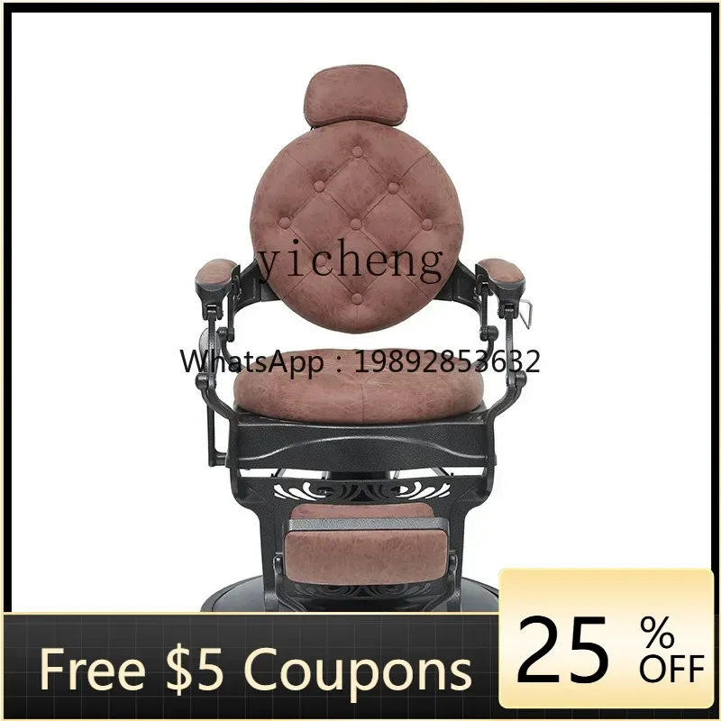 

Adjustable Rotating Salon Hair Salon Chair Retro Comfort Leather Hairdressing Beauty Chair Wing Chair