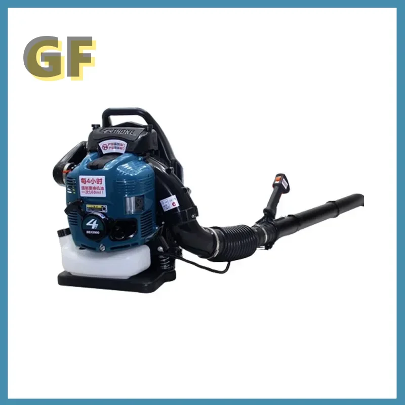 2-Stroke/4-Stroke Gasoline Blower Backpack High-Power Snow Blower Park Deciduous Road Dust Removal Wind Fire Extinguisher