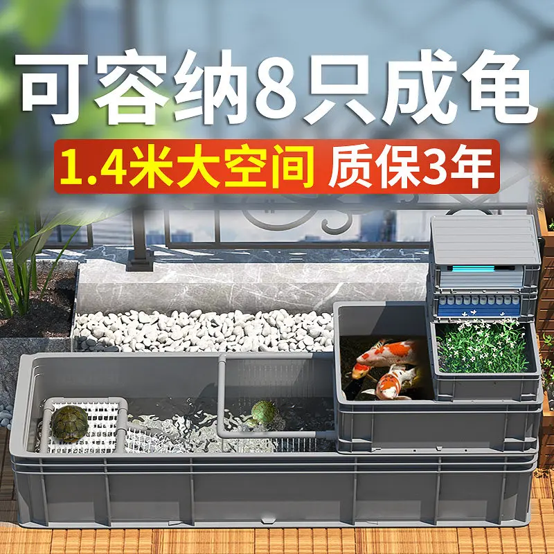 Turtle feeding tank Ecological turnover box Special large-scale filtration system for turtle raising Swamp turtle pond breeding
