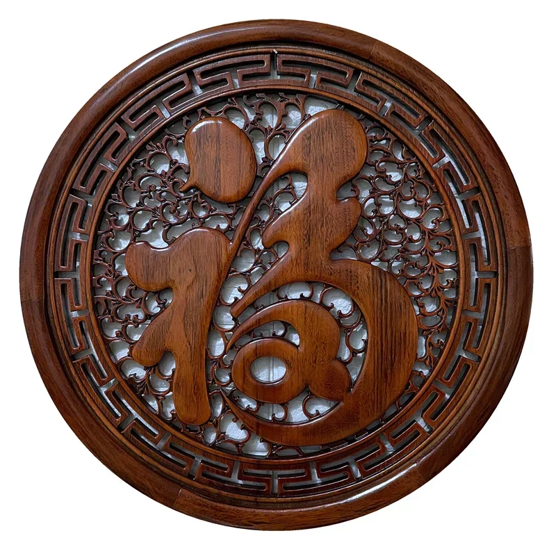 Wood carving camphor wood solid wood pendant living room entrance decorative painting dining room antique Fu character