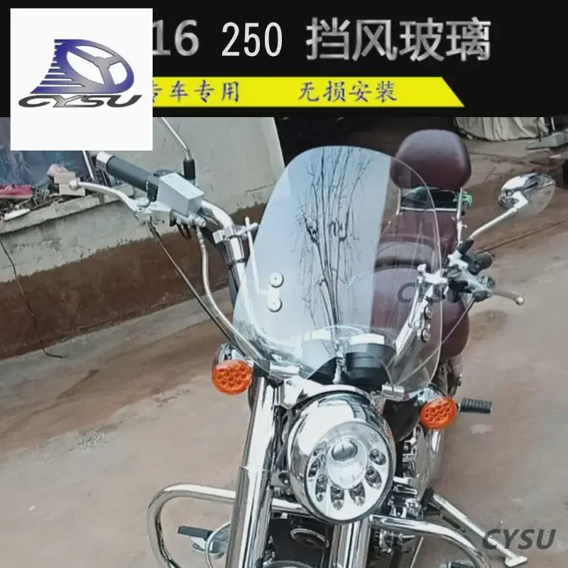 forMuscle car wolf is suitable for Lifan 250V16 front windshield LF250 Prince motorcycle windshield V16 windshield