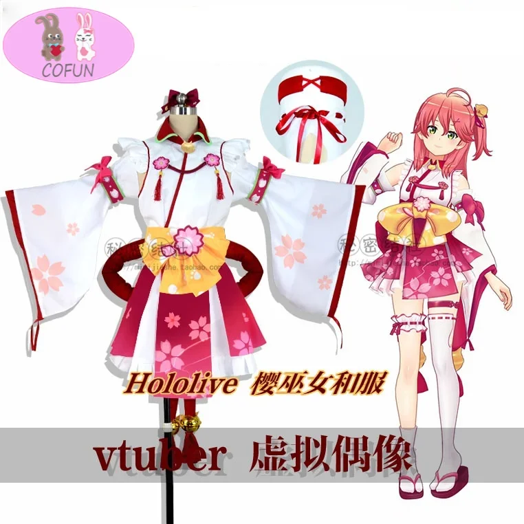 Anime! Vtuber Hololive Sakura Miko Battle Suit Lovely Uniform Cosplay Costume Halloween Carnival Party Outfit For Women 2021 NEW