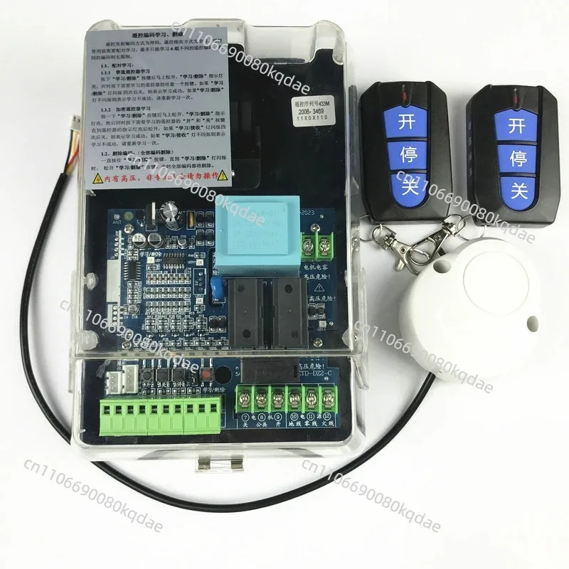 Universal Main Control Board ZTD‑DZ2‑C, For Community Parking‑Lot Barrier‑Gate System Replacement Drive Circuit Unit