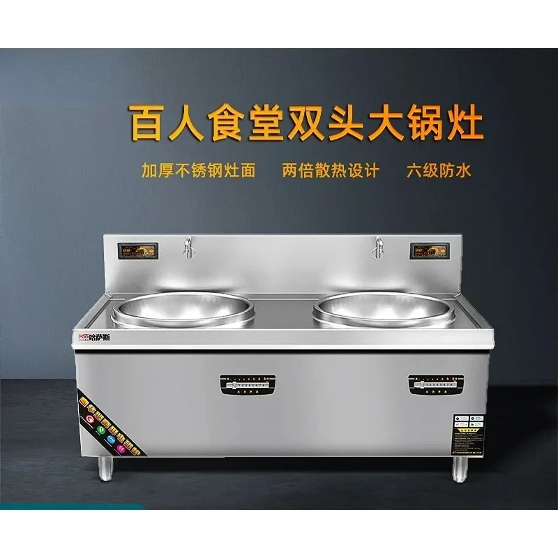 

Commercial induction cooker high power stainless steel pot large hotel canteen dining hall double induction cooker