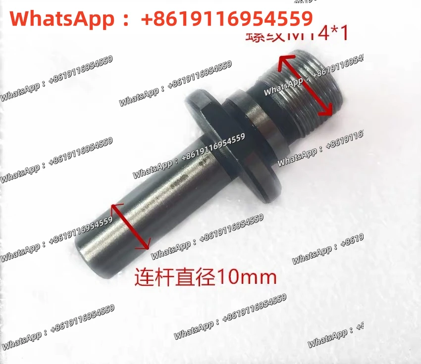 

Соединительная втулка патрона для пистолетного дрели Chuck K01 K02, M10 * M14