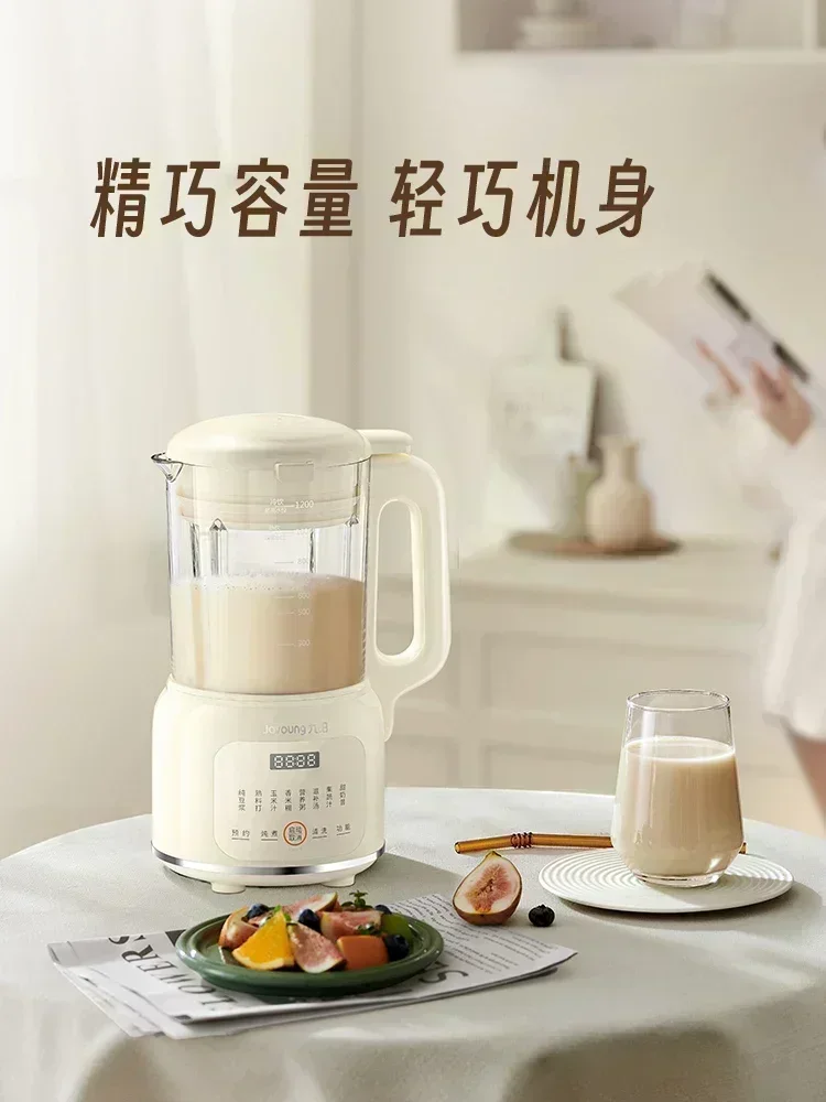 Household wall-breaking soy milk machine fully automatic kitchen use can also squeeze juice small portable blender