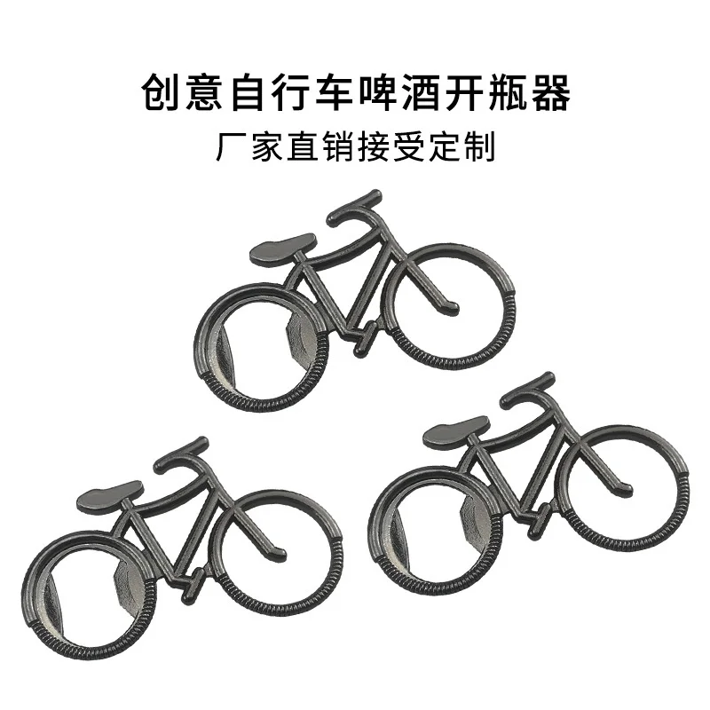 

100PCS Beer Bottle Opener Keychain Creative Metal Bar Opening Wine Driver Gift