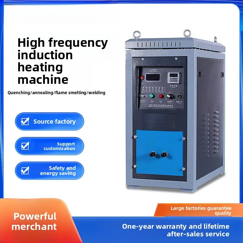 

220V Induction Small Metal Smelting Quenching Welding Machine High Frequency Heating Equipment