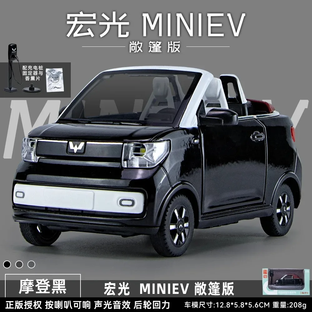1:24 WULING HONGGUANG MINI EV convertible moulé sous pression en alliage de métal modèle de voiture son lumière retirer Collection enfants jouet cadeaux A525