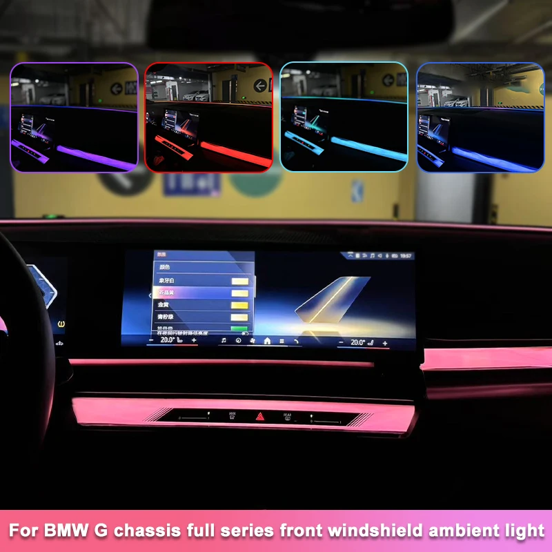 

Переднее лобовое стекло автомобиля, приборная панель, полоса света для BMW G20 G05 G30 G01 G02 3/4/5/6/7/X3/X4/X5/X6/X7 серии OEM окружающее освещение