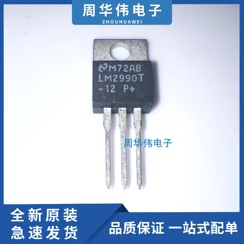 

LM2990T-12 LM2990T-15 LM2950-5.0 LM2940G-50 LM2937ESX-3.3 LM2931AZ-5.0 LM2940T-8.0