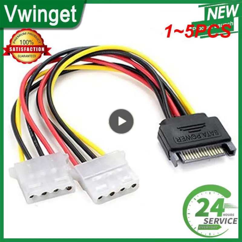 1 ~ 5 шт., шнур питания с двумя последовательными портами