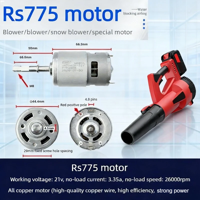 

21V Storm 775 Motor Rechargeable Snow Blower Cordless Blower For Snow Dust Leaf Cleaning high-speed silent motor high-power