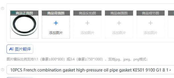 10PCS French combination gasket high-pressure oil pipe gasket KES01 9100 G1 8 1 4 3 8 thread sealing gasket