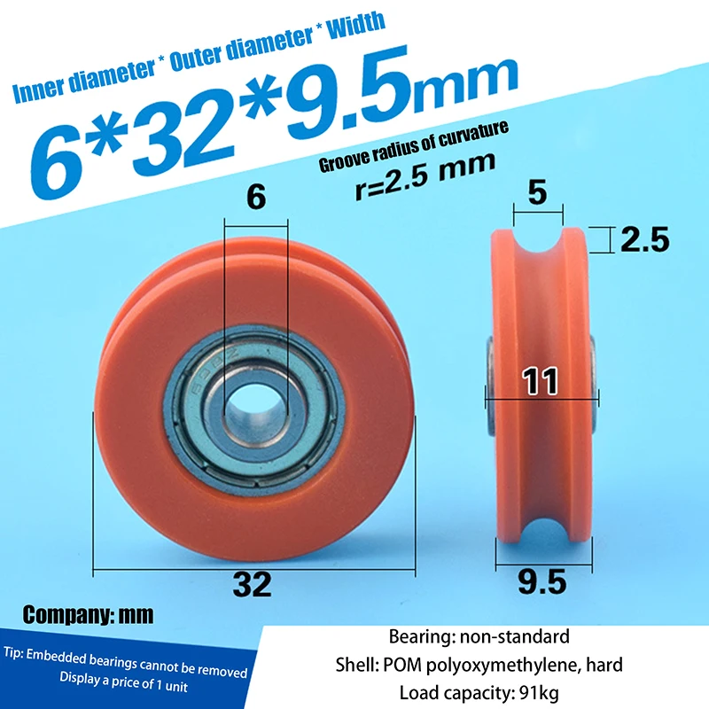 6*32*9.5mm U Groove Wheel Over Line Guide Wheel Non-standard 626ZZ Wrapped Plastic Nylon Furniture Pulley