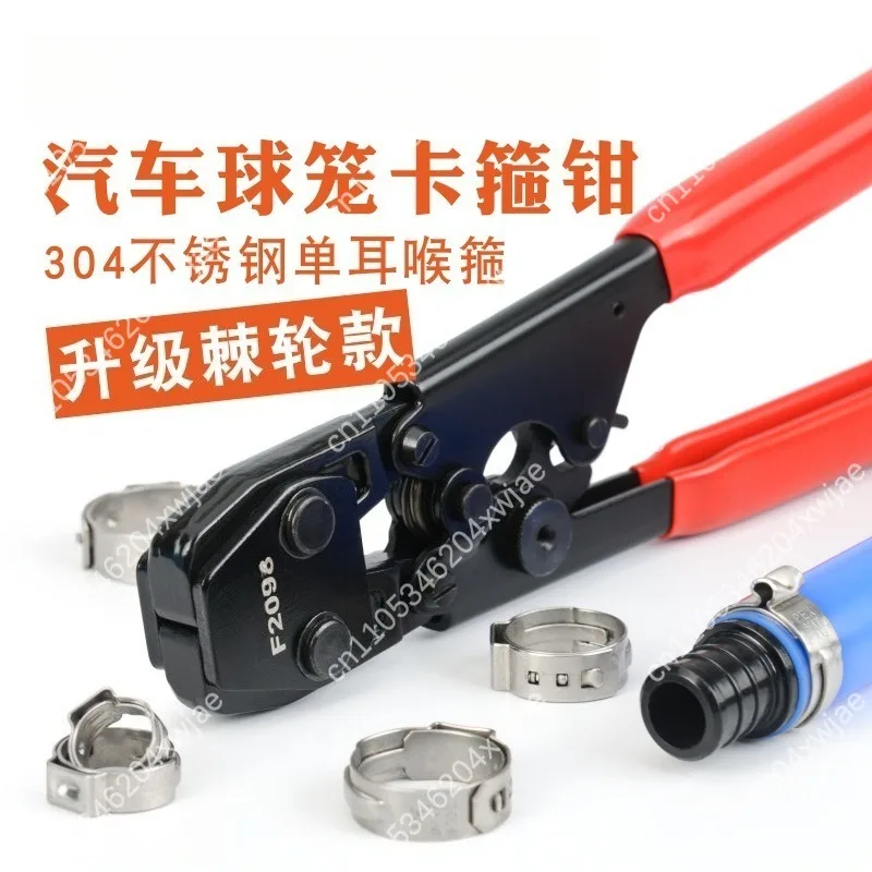 Simple Deutsch Style Crimp Tool 0462-202-16141 Multifunctional Terminal Pliers Fit Connector Model 0460-215-16141 Wiring Crimper