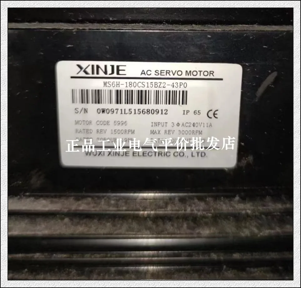 Authentic MS6H-180CS15BZ2-43P0 Xinjie XINJE Servo Motor 3KW Servo Motor