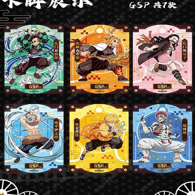 Bandai Genuine Demon Slayer Cards Mugen Train Arc Collectible Cards Limited Edition Popular Japanese Anime Peripheral Gift Toys