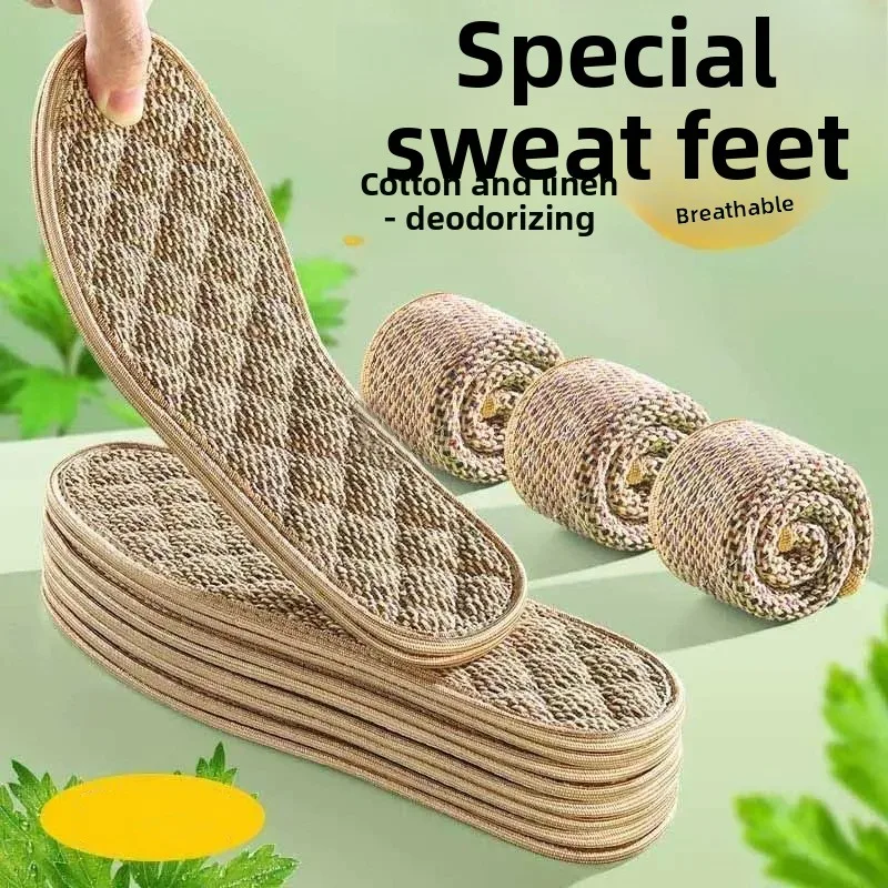 Coarse Cloth Linen Insole Men Women Cotton Linen Breathable Sweat Absorbing Deodorant Comfortable Sports Running Shoe Pad Soft