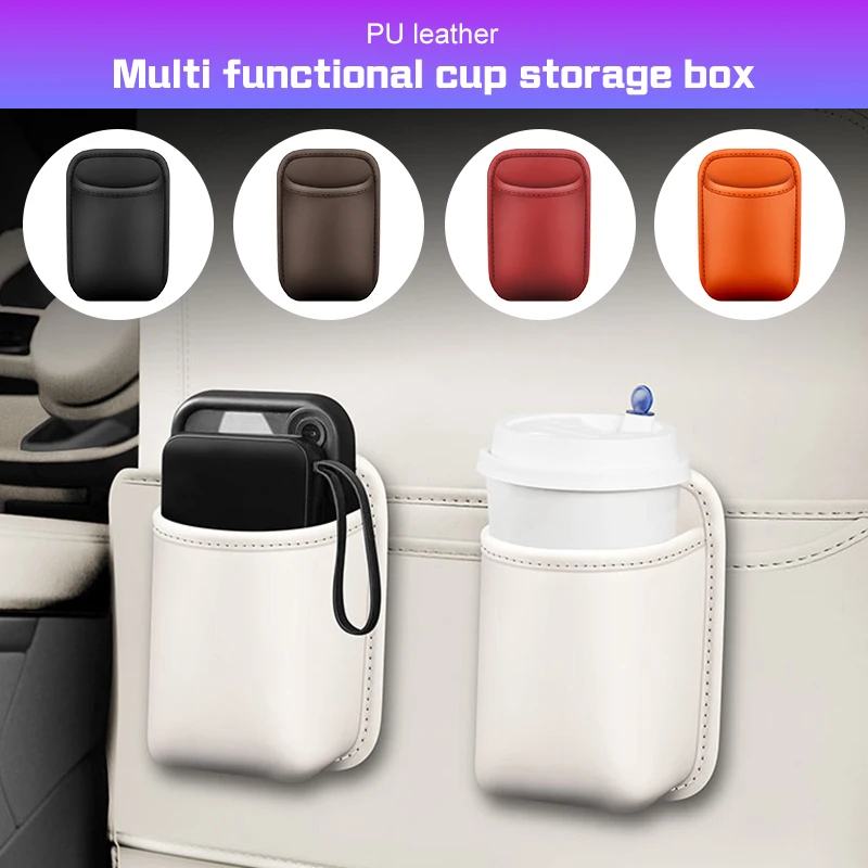 

PU leather car cup holder storage -2-in-1 car beverage holder and storage box, high-end car storage for mobile phones/keys/coins